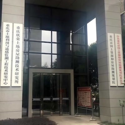 重慶市國(guó)土資源和房屋勘測(cè)規(guī)劃院食堂地面防滑施工