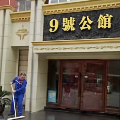 河南省安陽(yáng)市九號(hào)公館小區(qū)地面防滑處理