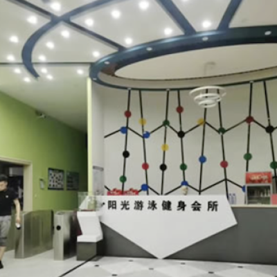 青島市萊西陽(yáng)光游泳健身會(huì)所瓷磚防滑施工