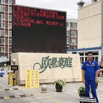 寧夏銀川市靈武歐景豪庭小區(qū)地面防滑處理