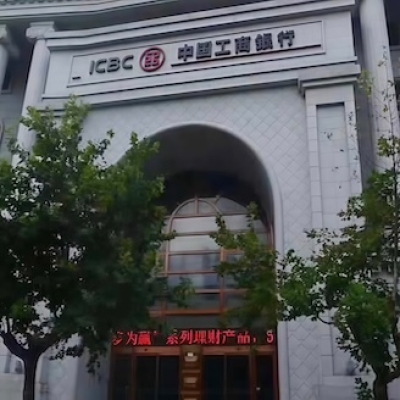 湖州市中國(guó)工商銀行湖州分行食堂防滑工程