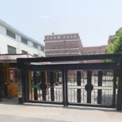 上海市浦東新區(qū)互利佳養(yǎng)護院地面防滑處理