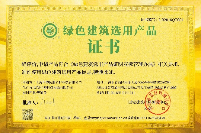 解讀《建筑地面工程防滑技術(shù)規(guī)程》中對防滑劑的要求及意義 解讀《建筑地面工程防滑技術(shù)規(guī)程》中對防滑劑的要求及意義