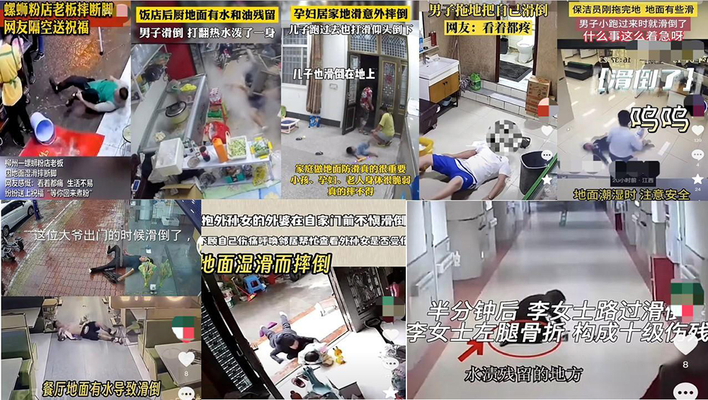 地面防滑太重要了！河南新鄉(xiāng)一家火鍋店，在美團上收到40多條差評，原因竟都是因為地滑！