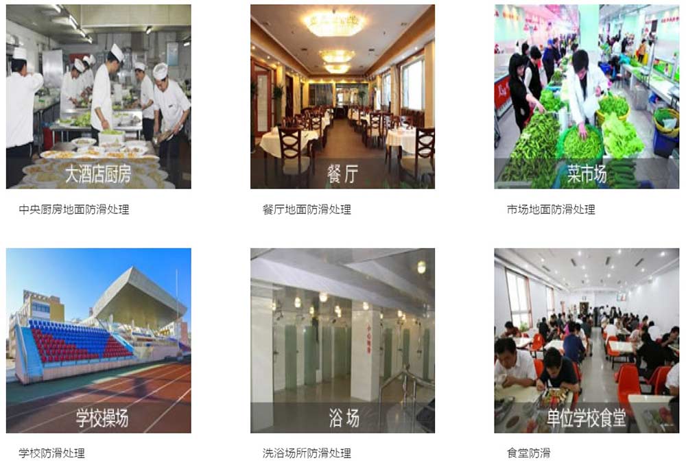 地面防滑太重要了！河南新鄉(xiāng)一家火鍋店，在美團上收到40多條差評，原因竟都是因為地滑！