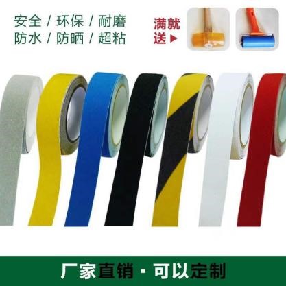 015 世卿進軍防滑膠帶領域,認真鉆研竟成了“明星”產品