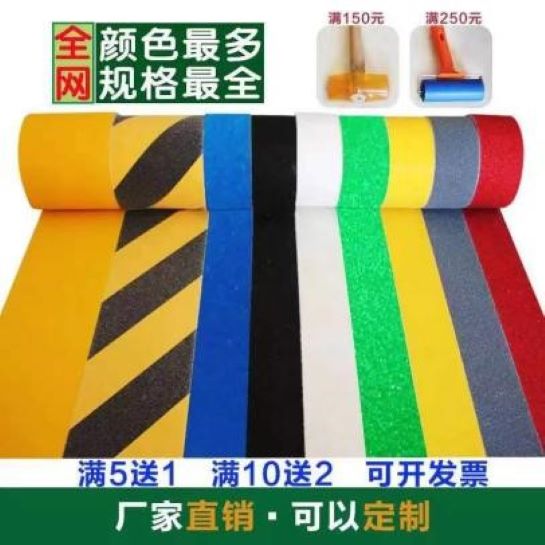 015 世卿進軍防滑膠帶領域,認真鉆研竟成了“明星”產品