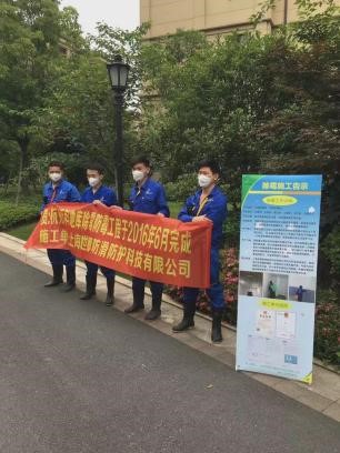020 防滑創(chuàng)業(yè)途中大膽嘗試除霉新項目,卻經歷第二次失敗
