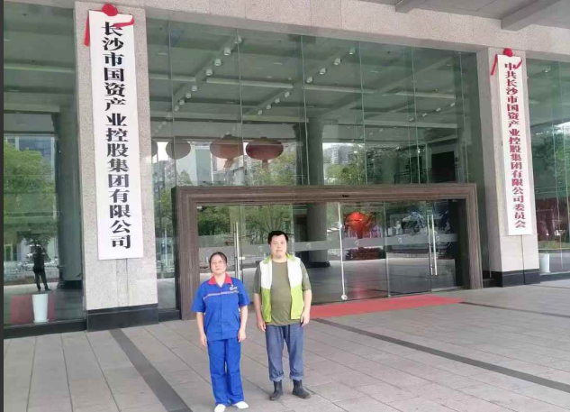 長沙市國資產(chǎn)業(yè)防滑項(xiàng)目 (3) 長沙市國資產(chǎn)業(yè)防滑項(xiàng)目 (3)