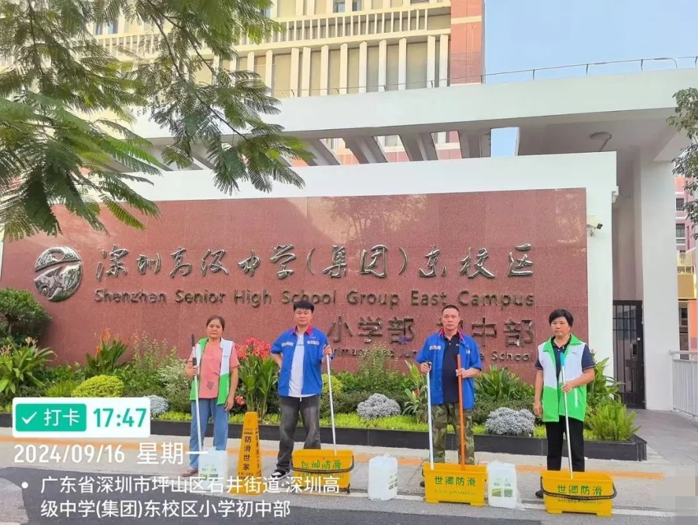 深圳高級中學(xué)東校區(qū) (1) 深圳高級中學(xué)東校區(qū) (1)